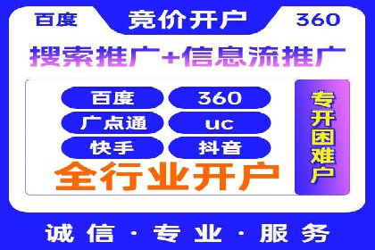 优化SEM广告：成功案例经验分享